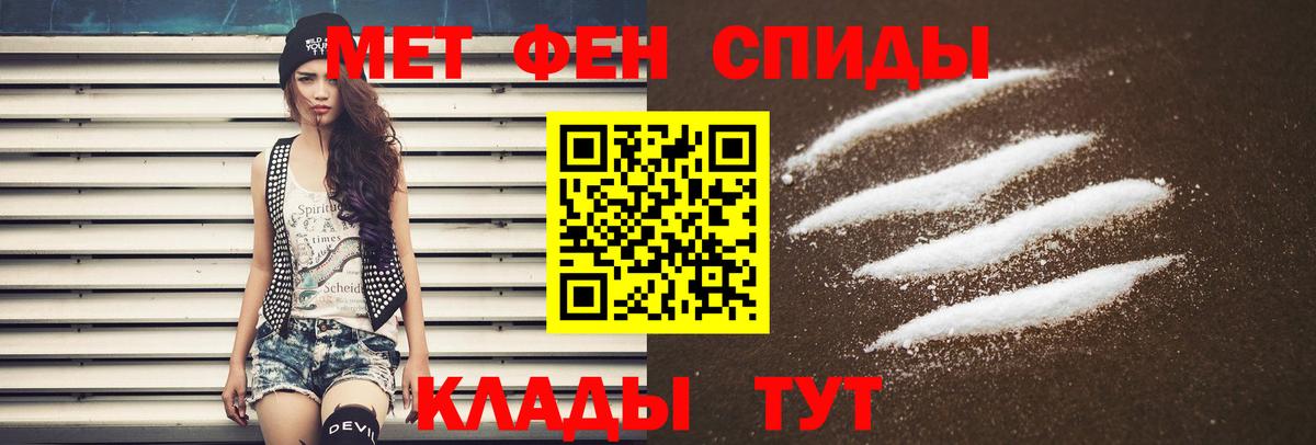 Amphetamine Розовый  Вход с VPN  АМФ  Унеча  АМФЕТАМИН 