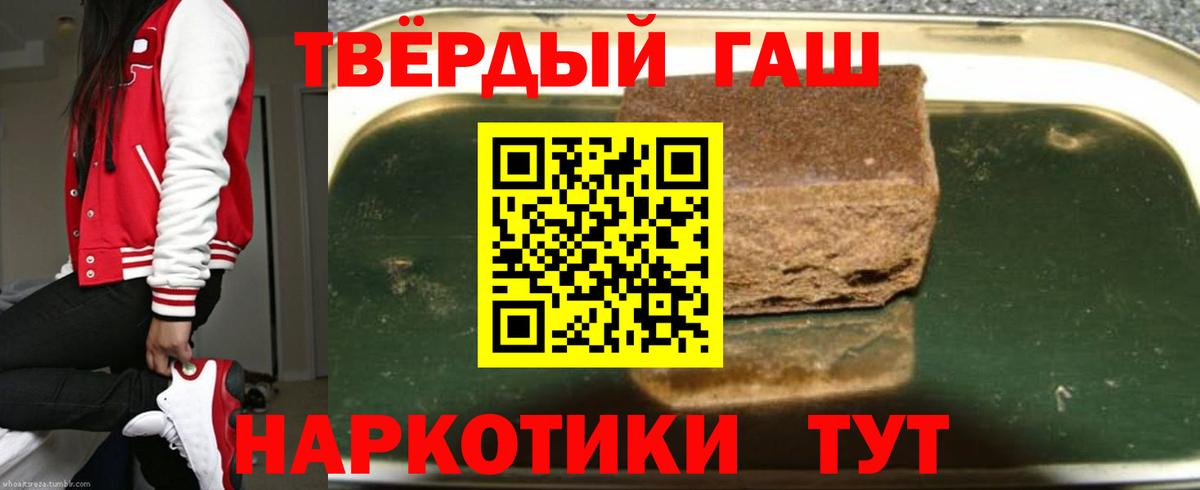 ГАШ VHQ Унеча