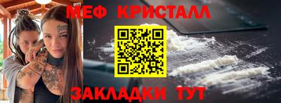 бутират Ликино-Дулёво