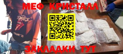 прущая мука Лесосибирск