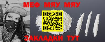 прущая мука Лесосибирск