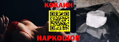 прущая мука Лесосибирск