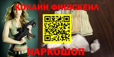 мдма Ливны