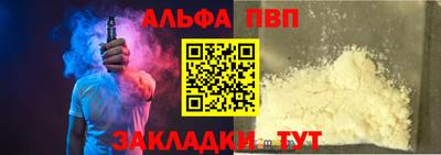 мдма Ливны