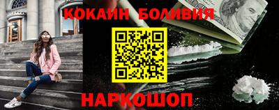 прущая мука Лесосибирск
