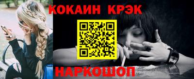мдма Ливны