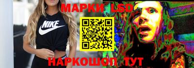 мдма Ливны