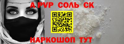 прущая мука Лесосибирск