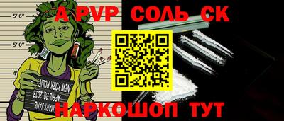бутират Ликино-Дулёво