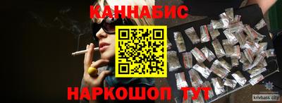 мдма Ливны