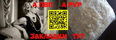 бутират Ликино-Дулёво