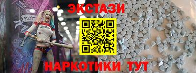 мдма Ливны