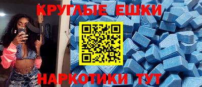 прущая мука Лесосибирск