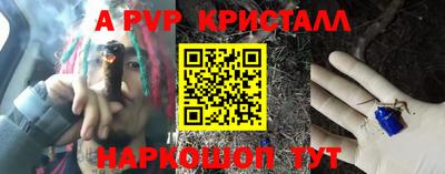 мдма Ливны