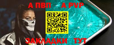бутират Ликино-Дулёво