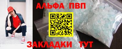 мдма Ливны