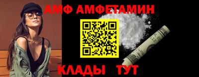 мдма Ливны