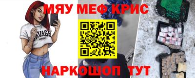 мдма Ливны