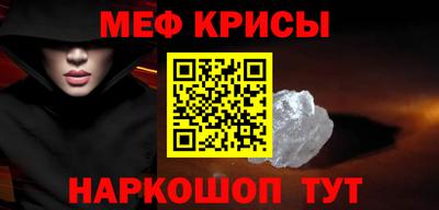 прущая мука Лесосибирск