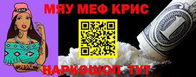 мдма Ливны