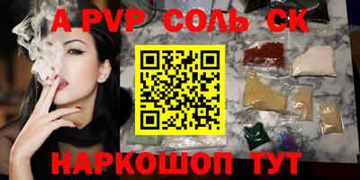 прущая мука Лесосибирск