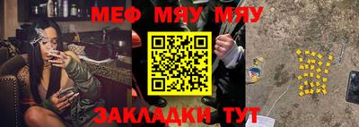 прущая мука Лесосибирск