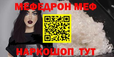 прущая мука Лесосибирск