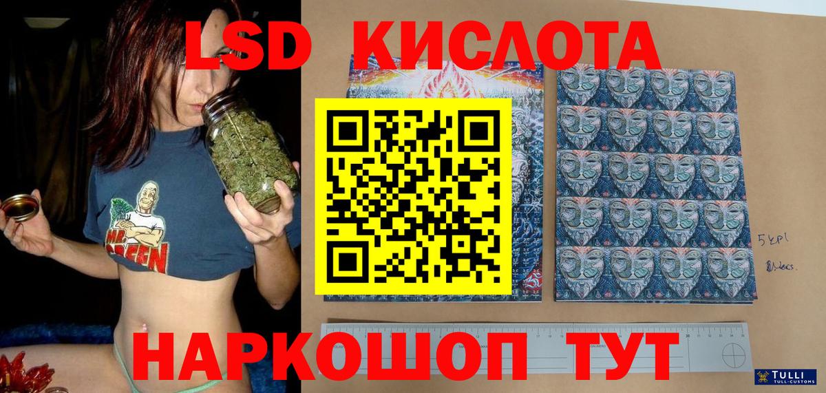 Марки NBOMe 1,8мг  Вход с VPN  Марки NBOMe 1,8мг  Унеча 