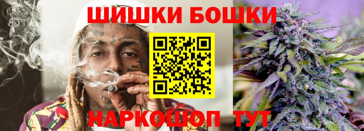 Конопля AK-47  Каннабис Bruce Banner  Шишки марихуана сатива  Бошки марихуана LSD WEED  Унеча  Вход с VPN 
